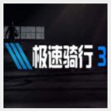 火凤凰三期必中一期