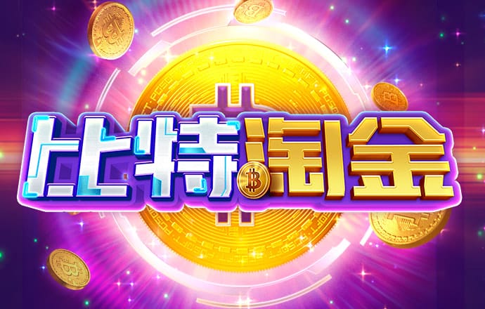 雷競技ios截图1