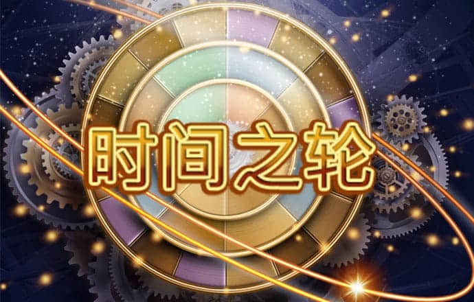 云顶4008游戏官网